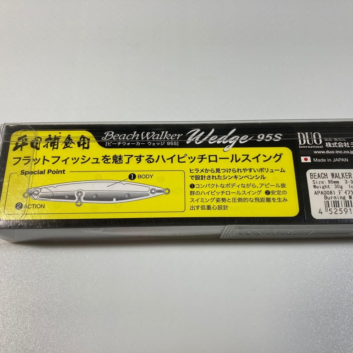 Amazon.co.jp: ビーチウォーカー ウェッジ 95S APA0081 デイ